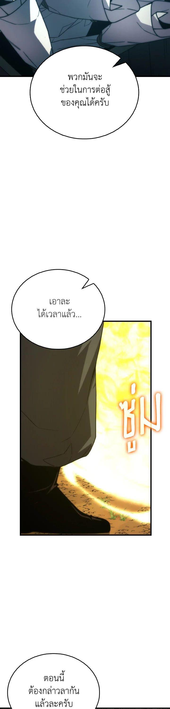 Manga-lc-com อ่านมังงะ อ่านการ์ตูน ออนไลน์ ฟรี The Demon King Levels Up ตอนที่ 1 2 3 4 5 6 7 8 9 10 11 12 13 14 ฟรี ไม่มีโฆษณา Manga-lc - อ่าน มังงะ อ่าน การ์ตูน ออนไลน์ อ่านมังงะ ฟรี