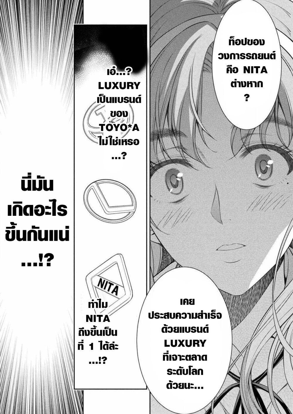Manga-lc-com อ่านมังงะ อ่านการ์ตูน ออนไลน์ ฟรี JK kara Yarinaosu Silver Plan ตอนที่ 1 2 3 4 5 6 7 8 9 10 11 12 13 14 ฟรี ไม่มีโฆษณา Manga-lc - อ่าน มังงะ อ่าน การ์ตูน ออนไลน์ อ่านมังงะ ฟรี