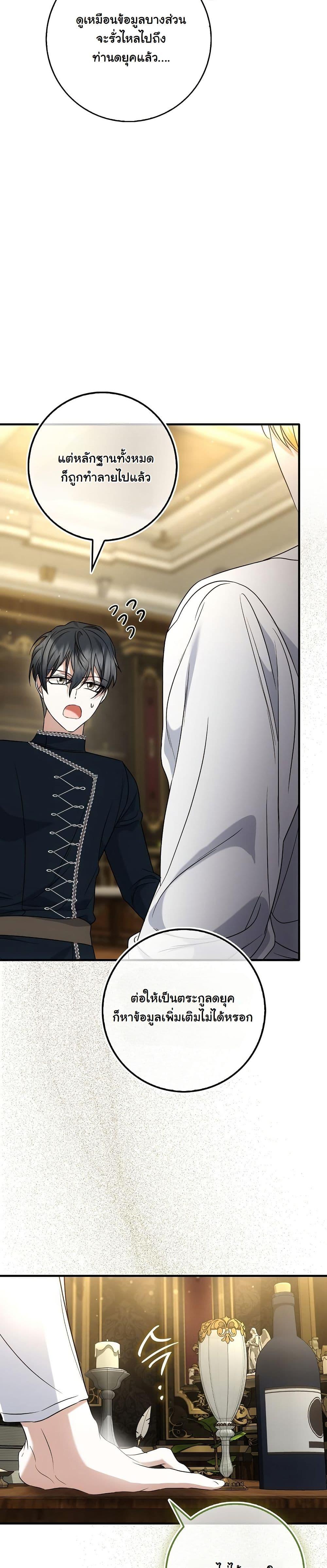 Manga-lc-com อ่านมังงะ อ่านการ์ตูน ออนไลน์ ฟรี The Maniacs are Obsessed With the Fake ตอนที่ 1 2 3 4 5 6 7 8 9 10 11 12 13 14 ฟรี ไม่มีโฆษณา Manga-lc - อ่าน มังงะ อ่าน การ์ตูน ออนไลน์ อ่านมังงะ ฟรี