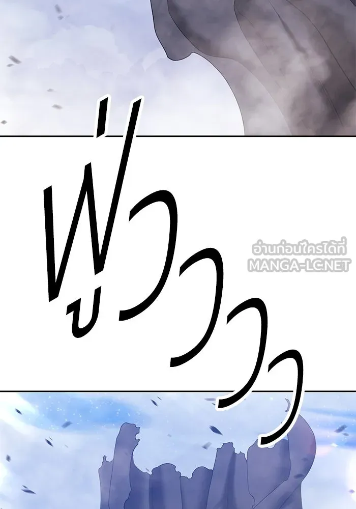 +99 ท่อนไม้พร้อมบวก ตอนที่ 59 รูปที่ 147