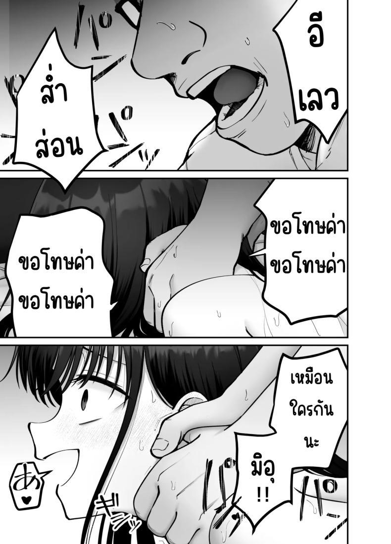 Doujin-Lc- อ่าน โดจิน มังฮวา เกาหลี ญี่ปุ่น จีน แปลไทย ลูกสาวที่ฝากเลี้ยง [Tarou Project (Ore Tarou)] Takuran no Musume ตอนที่ 1 2 3 4 5 6 7 8 9 10 11 12 13 14 ฟรี ไม่มีโฆษณา อ่าน โดจิน Manhwa เกาหลี ญี่ปุ่น จีน เรามีครบ คัดมาให้เน้นๆ โดจิน 18+ รับประกันความฟินโดย  Doujin Lc