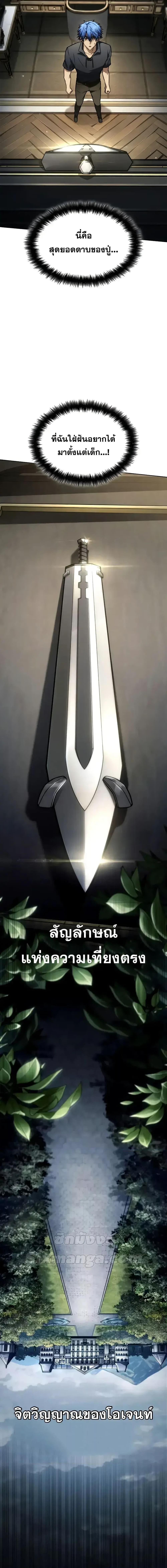 Manga-lc-com อ่านมังงะ อ่านการ์ตูน ออนไลน์ ฟรี InfiniteMage ตอนที่ 1 2 3 4 5 6 7 8 9 10 11 12 13 14 ฟรี ไม่มีโฆษณา Manga-lc - อ่าน มังงะ อ่าน การ์ตูน ออนไลน์ อ่านมังงะ ฟรี