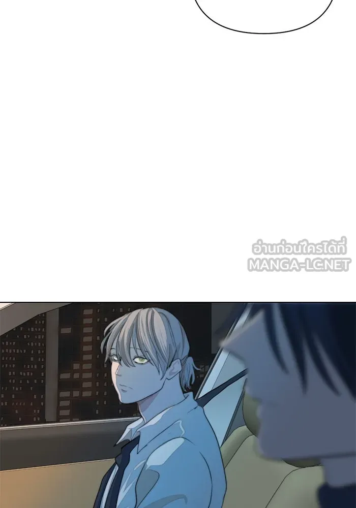 เปย์นี้เพื่อนาย My Sugar Baby ตอนที่ 6 มีผู้ชายเป็นเสี่ยเลี้ยง รูปที่ 21