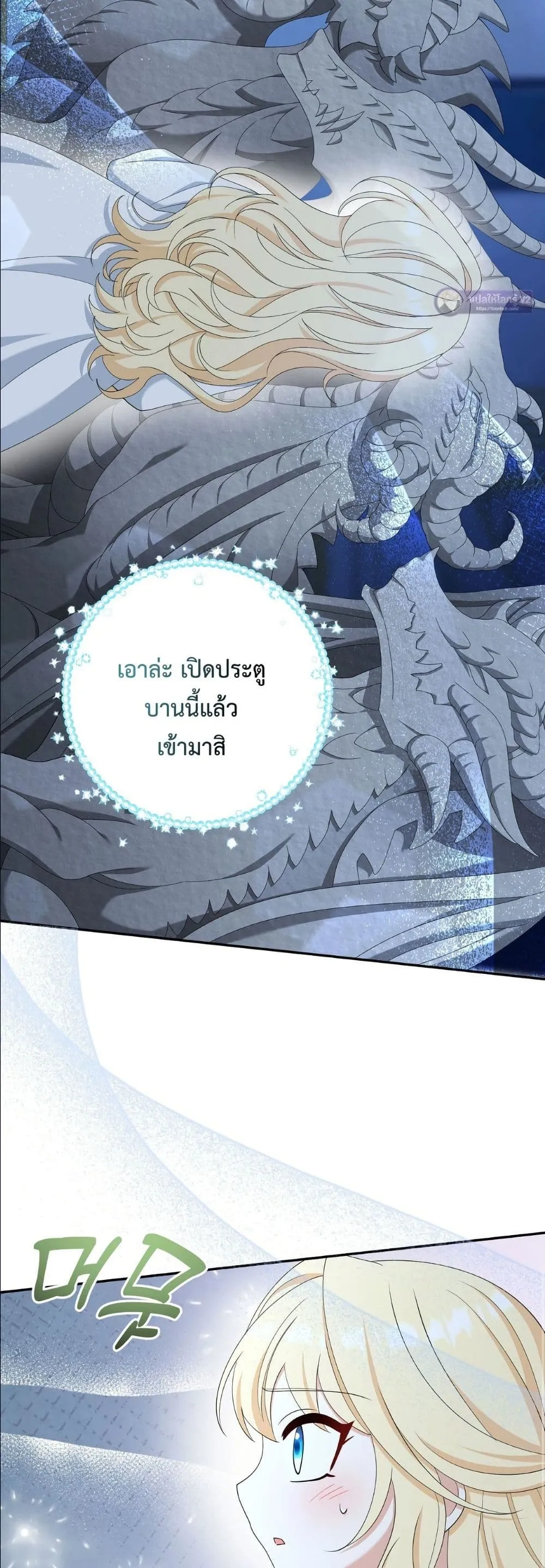Manga-lc-com อ่านมังงะ อ่านการ์ตูน ออนไลน์ ฟรี I’m the Only Granddaughter of the Strongest Duke ตอนที่ 1 2 3 4 5 6 7 8 9 10 11 12 13 14 ฟรี ไม่มีโฆษณา Manga-lc - อ่าน มังงะ อ่าน การ์ตูน ออนไลน์ อ่านมังงะ ฟรี
