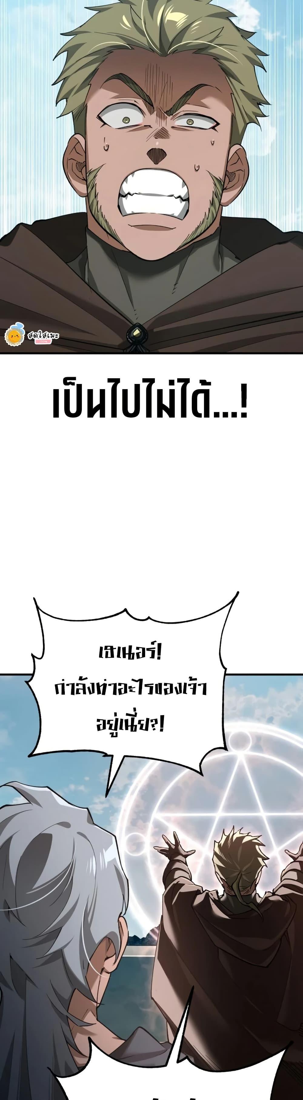 Manga-lc-com อ่านมังงะ อ่านการ์ตูน ออนไลน์ ฟรี The Heavenly Demon Can’t Live a Normal Life ตอนที่ 1 2 3 4 5 6 7 8 9 10 11 12 13 14 ฟรี ไม่มีโฆษณา Manga-lc - อ่าน มังงะ อ่าน การ์ตูน ออนไลน์ อ่านมังงะ ฟรี