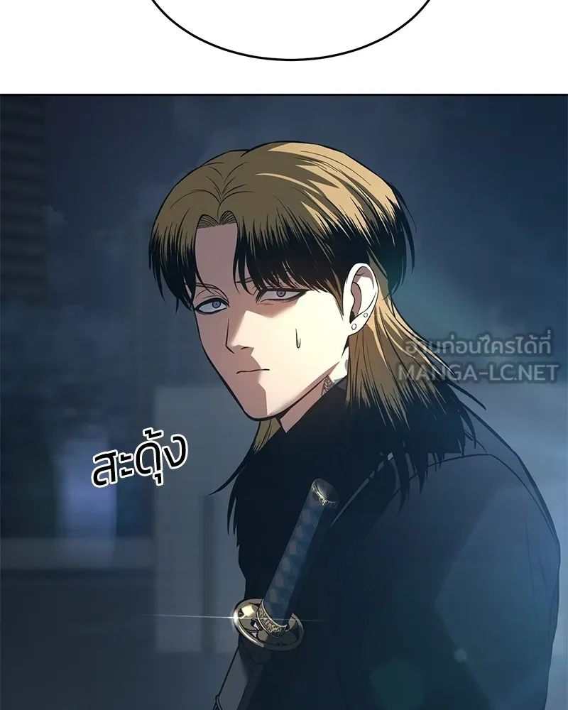 แบคXX ตอนที่ 53 รูปที่ 102