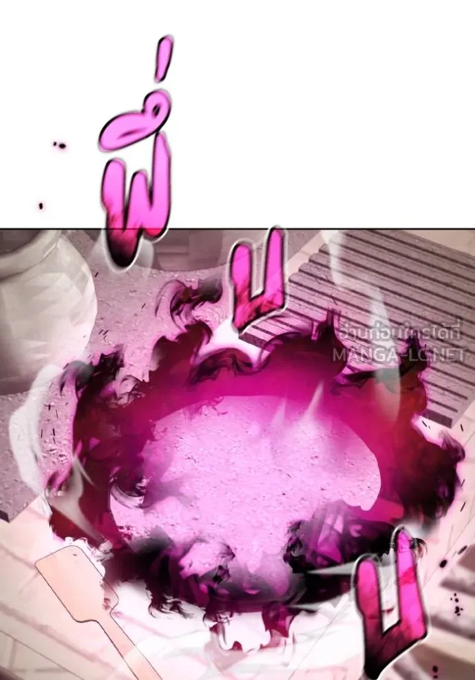 ราชินีจอมมาร ตอนที่ 11 รูปที่ 53