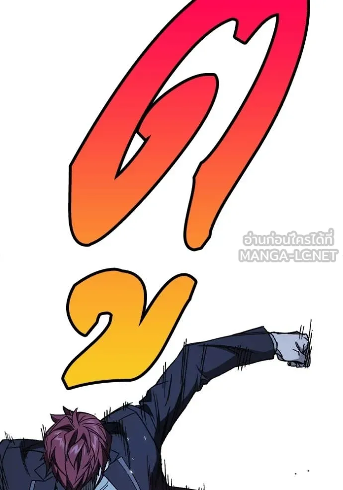 Study Group ตอนที่ 290 รูปที่ 115