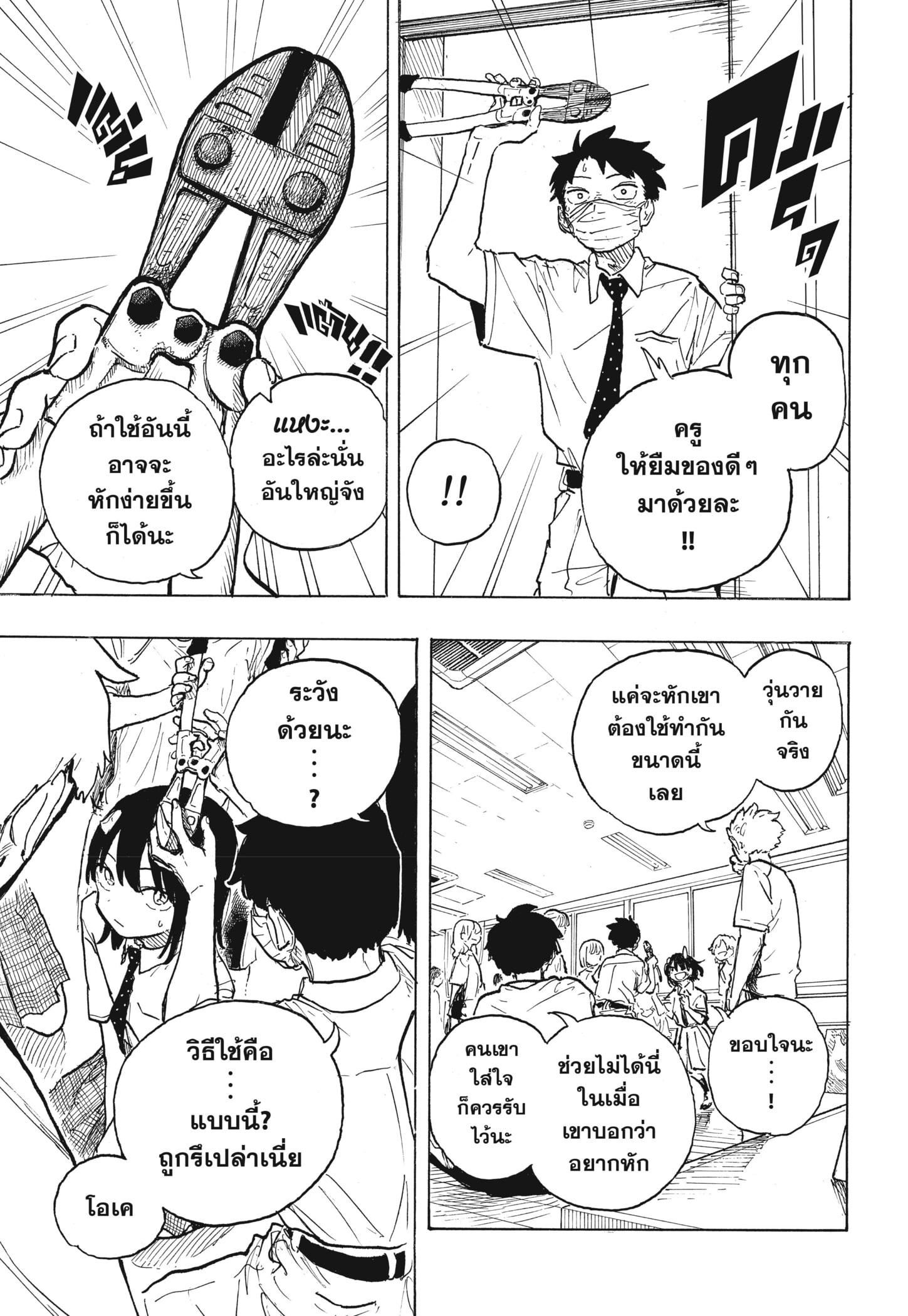 Manga-lc-com อ่านมังงะ อ่านการ์ตูน ออนไลน์ ฟรี Ruri Dragon ตอนที่ 1 2 3 4 5 6 7 8 9 10 11 12 13 14 ฟรี ไม่มีโฆษณา Manga-lc - อ่าน มังงะ อ่าน การ์ตูน ออนไลน์ อ่านมังงะ ฟรี