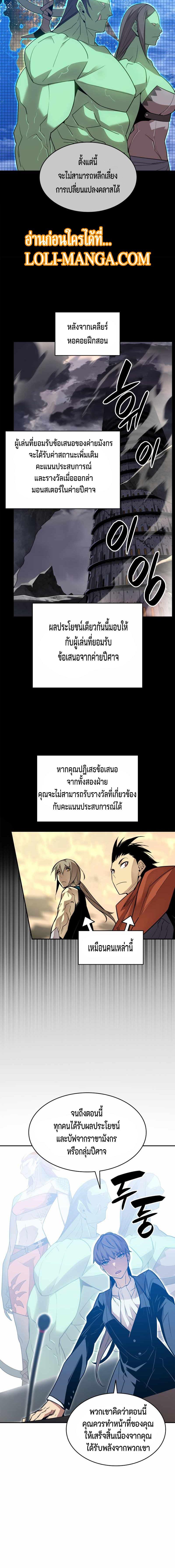 Manga-lc-com อ่านมังงะ อ่านการ์ตูน ออนไลน์ ฟรี Worn and Torn Newbie ตอนที่ 1 2 3 4 5 6 7 8 9 10 11 12 13 14 ฟรี ไม่มีโฆษณา Manga-lc - อ่าน มังงะ อ่าน การ์ตูน ออนไลน์ อ่านมังงะ ฟรี
