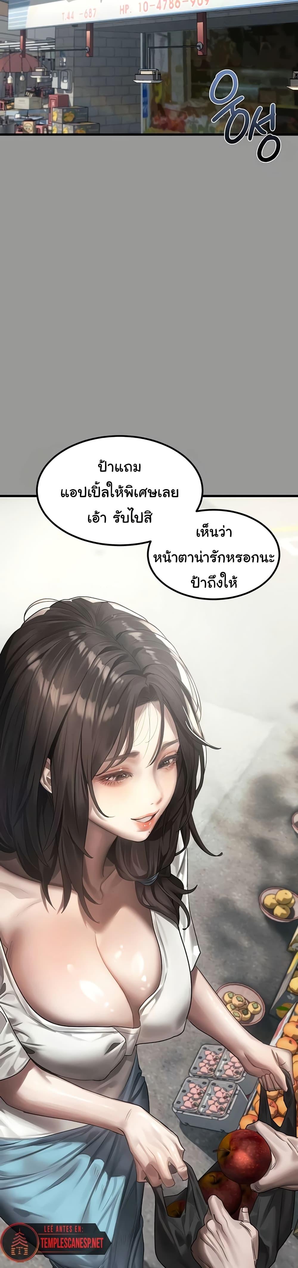 Doujin-Lc- อ่าน โดจิน มังฮวา เกาหลี ญี่ปุ่น จีน แปลไทย Dirty Talk ตอนที่ 1 2 3 4 5 6 7 8 9 10 11 12 13 14 ฟรี ไม่มีโฆษณา อ่าน โดจิน Manhwa เกาหลี ญี่ปุ่น จีน เรามีครบ คัดมาให้เน้นๆ โดจิน 18+ รับประกันความฟินโดย  Doujin Lc