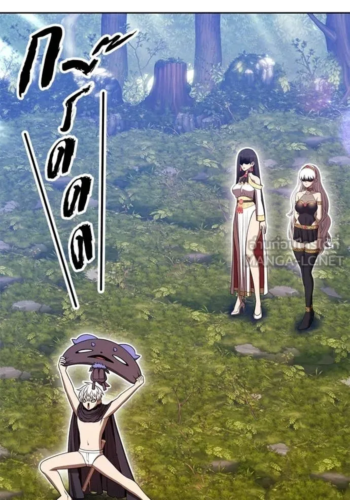 +99 ท่อนไม้ ตอนที่ 189 รูปที่ 23