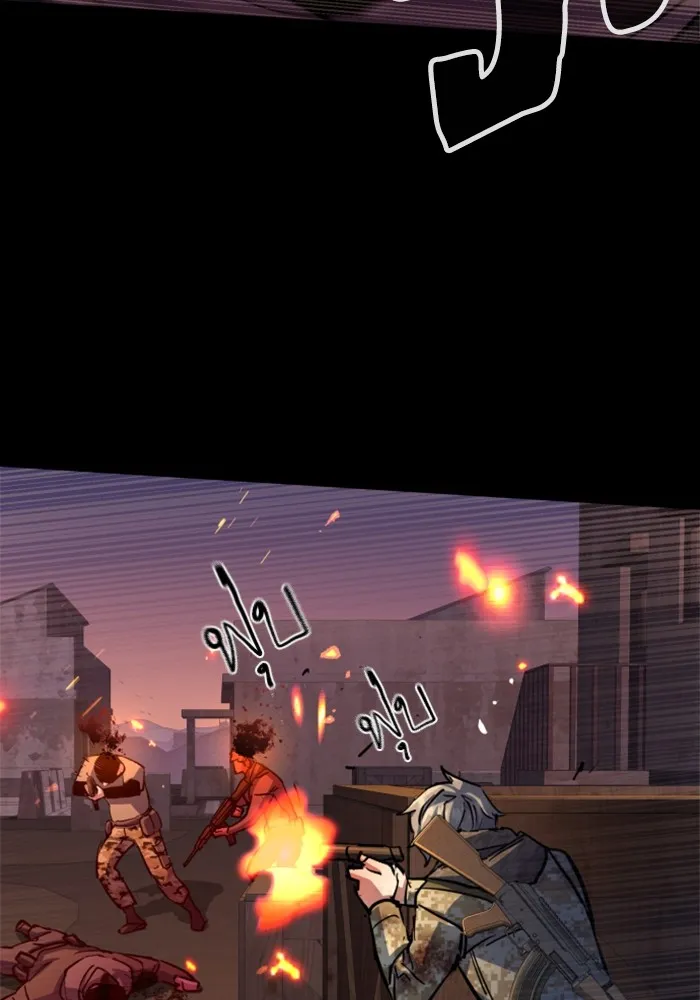 พี่ชายสายบอดี้การ์ด ตอนที่ 213 รูปที่ 46