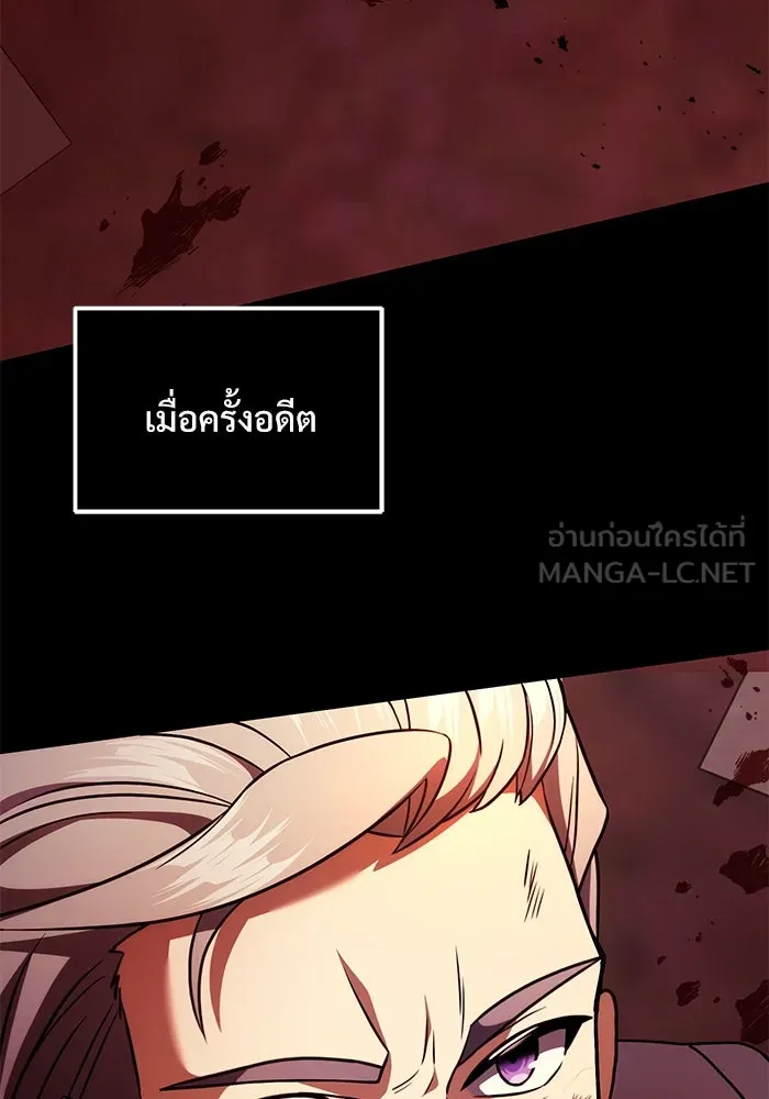 อัศวินดำล่าท้าเวลา ตอนที่ 15 รูปที่ 39