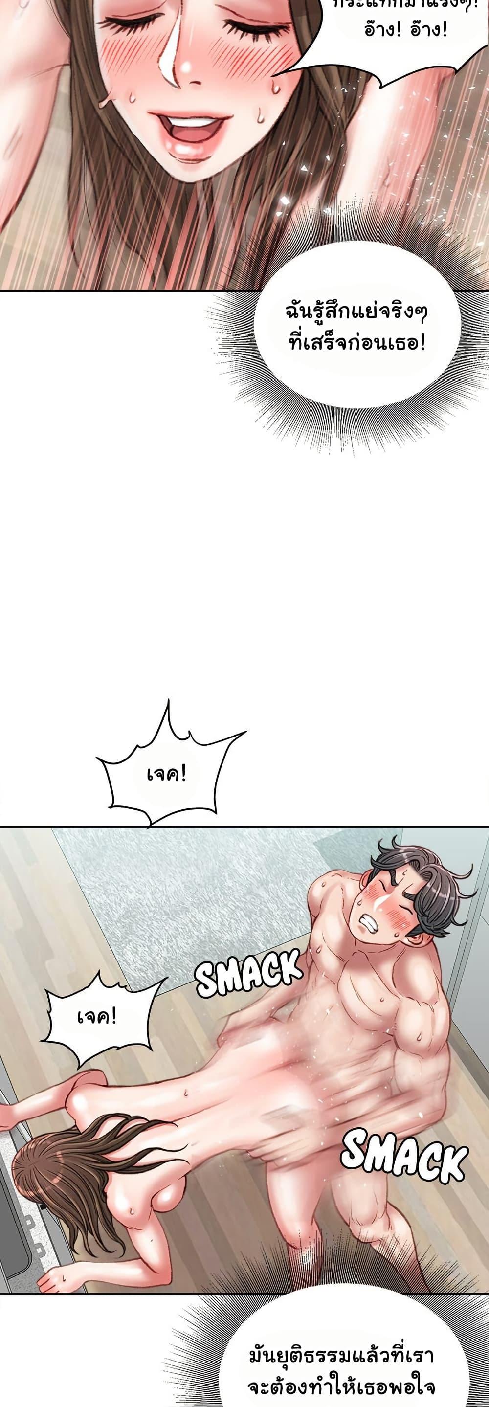 Doujin-Lc- อ่าน โดจิน มังฮวา เกาหลี ญี่ปุ่น จีน แปลไทย Distractions ตอนที่ 1 2 3 4 5 6 7 8 9 10 11 12 13 14 ฟรี ไม่มีโฆษณา อ่าน โดจิน Manhwa เกาหลี ญี่ปุ่น จีน เรามีครบ คัดมาให้เน้นๆ โดจิน 18+ รับประกันความฟินโดย  Doujin Lc