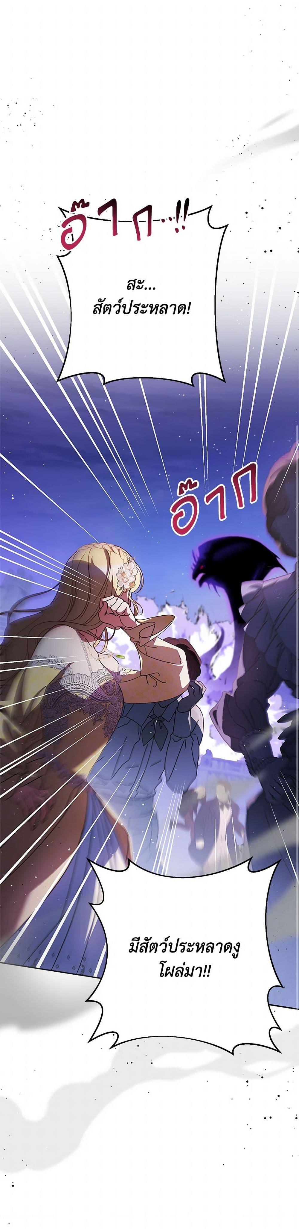 Manga-lc-com อ่านมังงะ อ่านการ์ตูน ออนไลน์ ฟรี I Raised My Younger Sister Beautifully ตอนที่ 1 2 3 4 5 6 7 8 9 10 11 12 13 14 ฟรี ไม่มีโฆษณา Manga-lc - อ่าน มังงะ อ่าน การ์ตูน ออนไลน์ อ่านมังงะ ฟรี