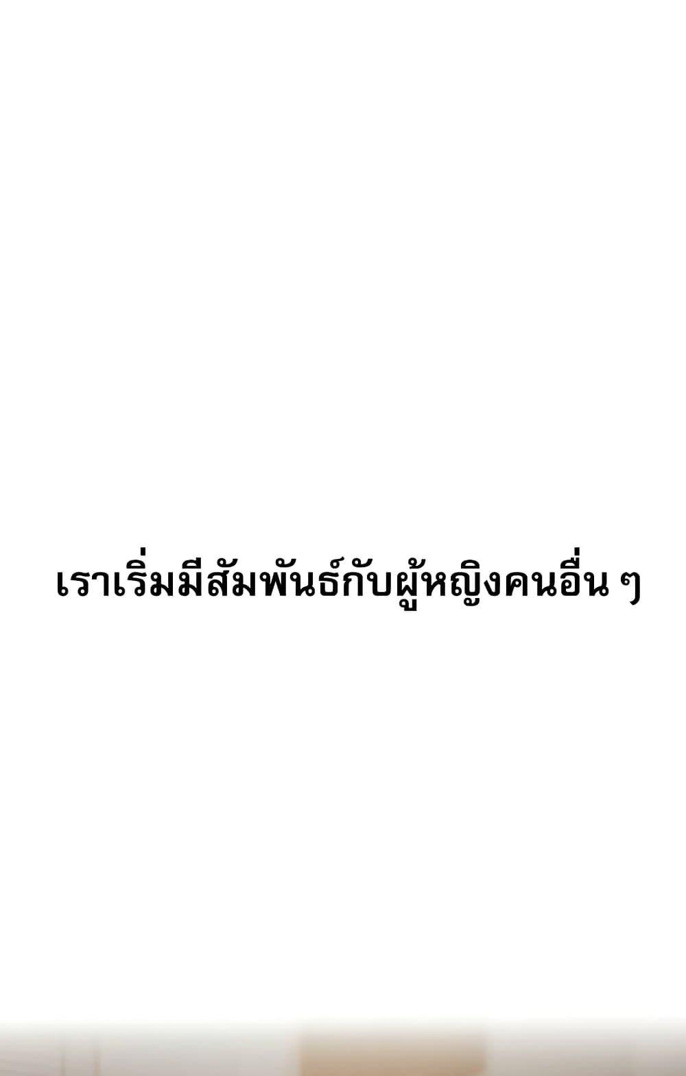 Doujin-Lc- อ่าน โดจิน มังฮวา เกาหลี ญี่ปุ่น จีน แปลไทย Relationship Reversal ตอนที่ 1 2 3 4 5 6 7 8 9 10 11 12 13 14 ฟรี ไม่มีโฆษณา อ่าน โดจิน Manhwa เกาหลี ญี่ปุ่น จีน เรามีครบ คัดมาให้เน้นๆ โดจิน 18+ รับประกันความฟินโดย  Doujin Lc