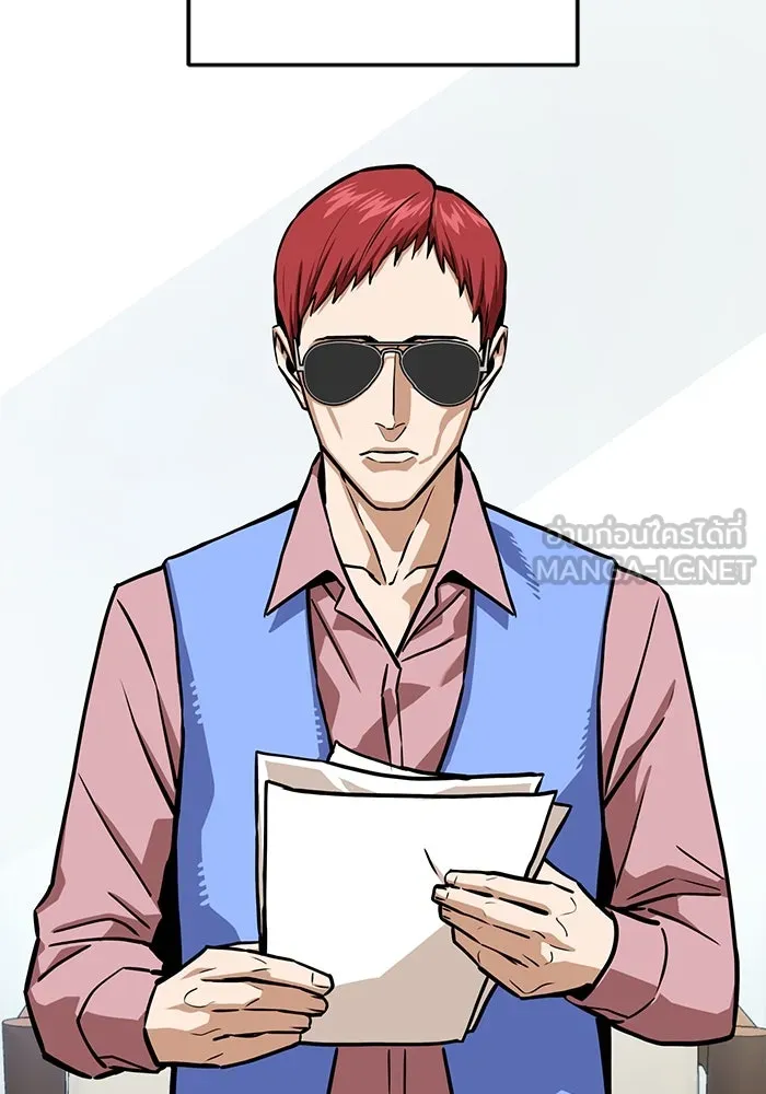 โชคชะตานำพารัก ตอนที่ 108 สีส้ม รูปที่ 12