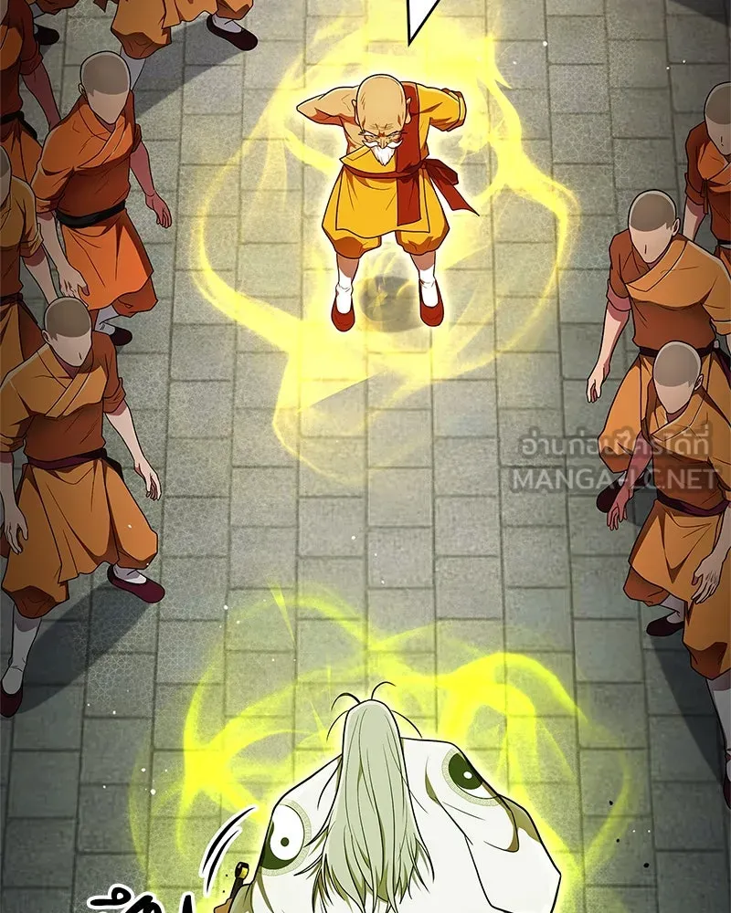 สุดยอดเทรนเนอร์แห่งยุทธภพ ตอนที่ 63 เซียนกระบี่ไท้เก๊กแห่งบู๊ตึ๊ง รูปที่ 117