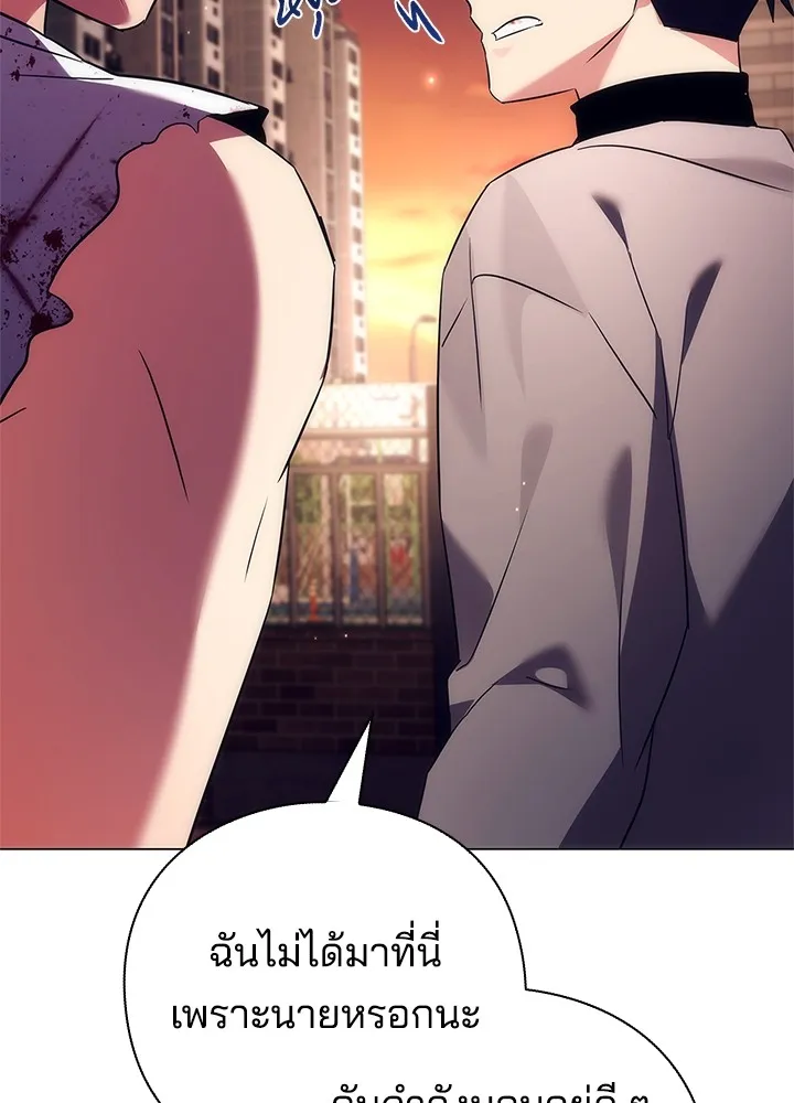 คืนแห่งโทแกบี ตอนที่ 40 รูปที่ 76