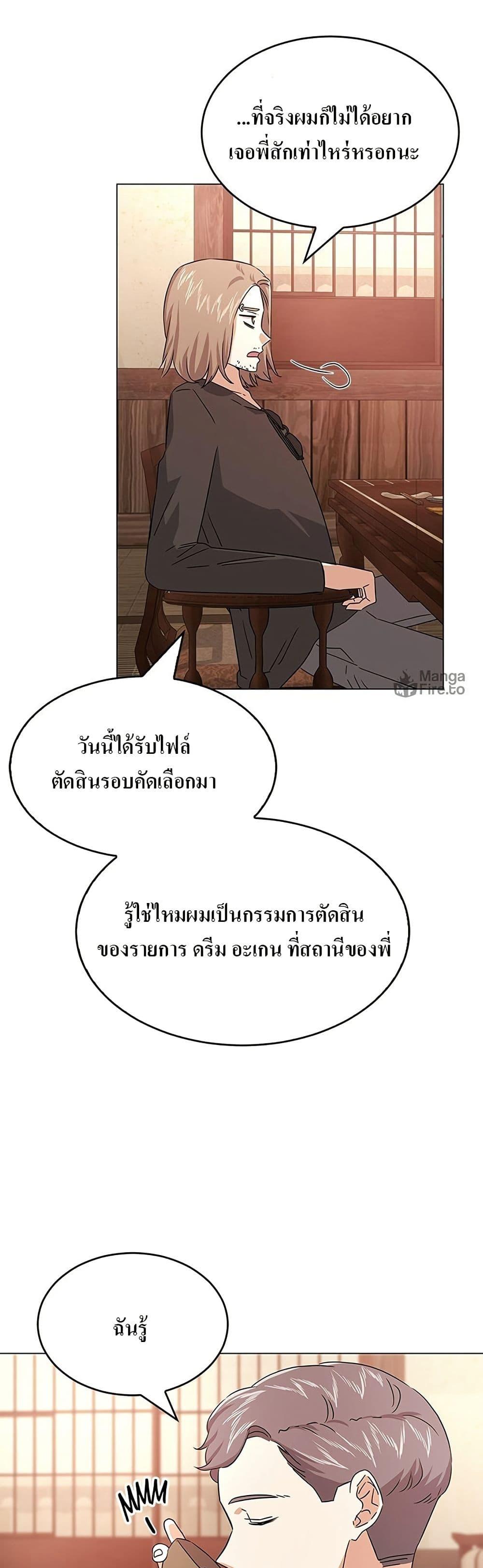 Manga-lc-com อ่านมังงะ อ่านการ์ตูน ออนไลน์ ฟรี Superstar Associate Manager ตอนที่ 1 2 3 4 5 6 7 8 9 10 11 12 13 14 ฟรี ไม่มีโฆษณา Manga-lc - อ่าน มังงะ อ่าน การ์ตูน ออนไลน์ อ่านมังงะ ฟรี