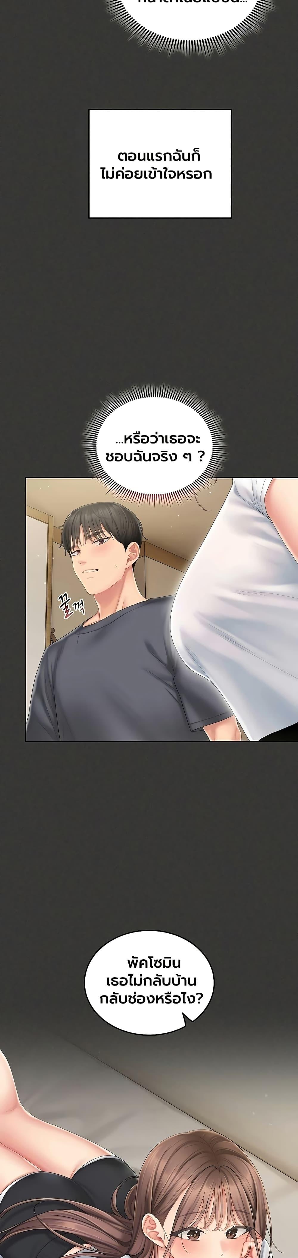 Doujin-Lc- อ่าน โดจิน มังฮวา เกาหลี ญี่ปุ่น จีน แปลไทย Cheer Love! ตอนที่ 1 2 3 4 5 6 7 8 9 10 11 12 13 14 ฟรี ไม่มีโฆษณา อ่าน โดจิน Manhwa เกาหลี ญี่ปุ่น จีน เรามีครบ คัดมาให้เน้นๆ โดจิน 18+ รับประกันความฟินโดย  Doujin Lc