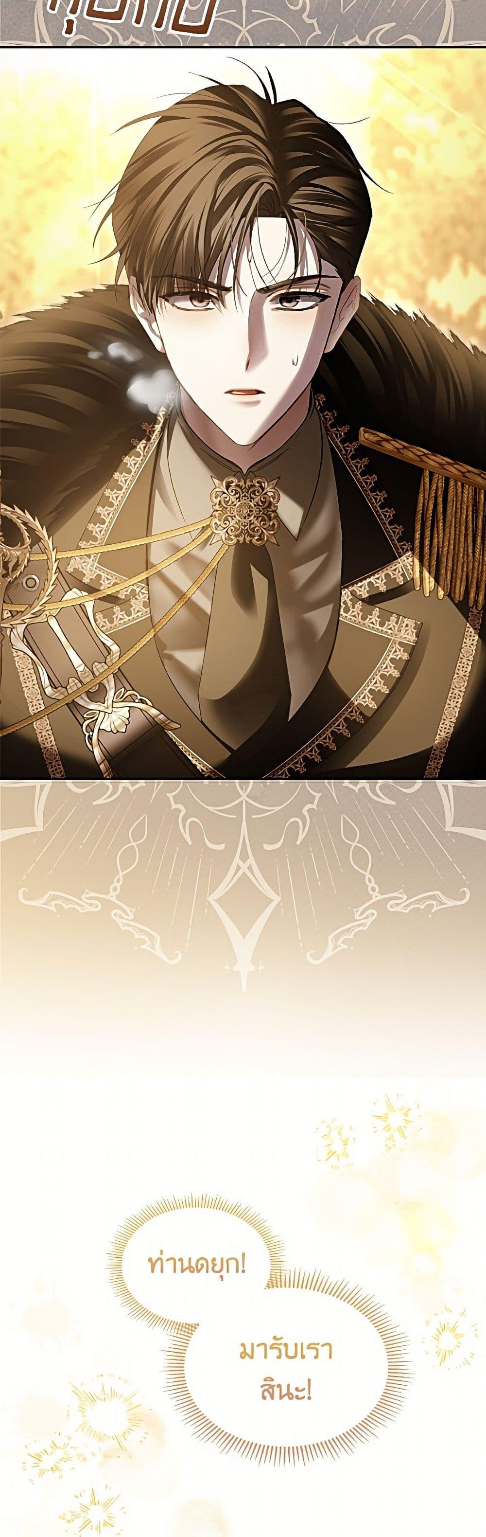 Manga-lc-com อ่านมังงะ อ่านการ์ตูน ออนไลน์ ฟรี Baby Prisoner of the Winter Castle ตอนที่ 1 2 3 4 5 6 7 8 9 10 11 12 13 14 ฟรี ไม่มีโฆษณา Manga-lc - อ่าน มังงะ อ่าน การ์ตูน ออนไลน์ อ่านมังงะ ฟรี