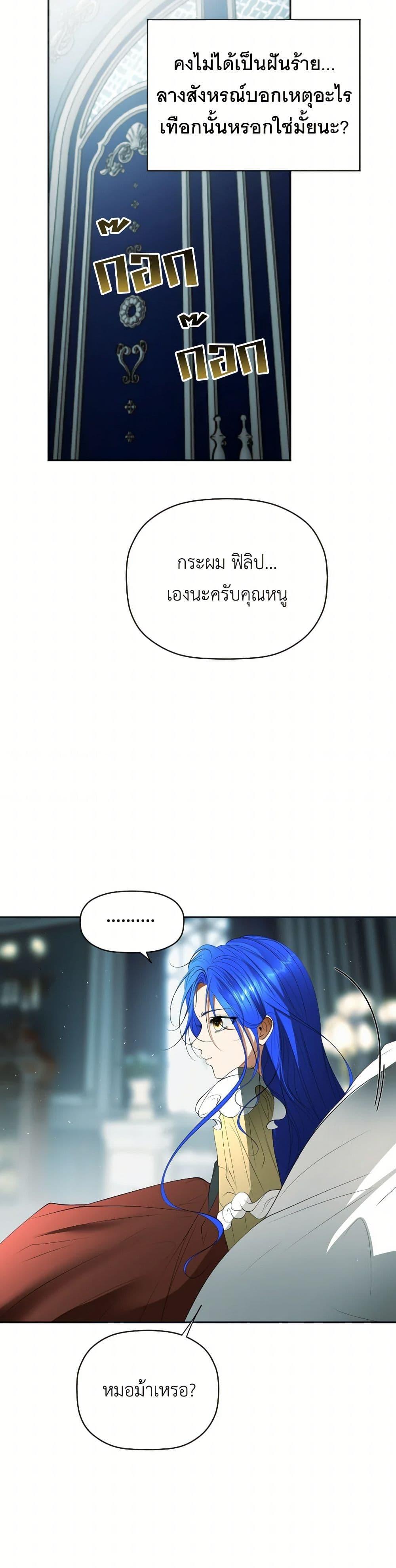 Manga-lc-com อ่านมังงะ อ่านการ์ตูน ออนไลน์ ฟรี The Tyrant’s Horse ตอนที่ 1 2 3 4 5 6 7 8 9 10 11 12 13 14 ฟรี ไม่มีโฆษณา Manga-lc - อ่าน มังงะ อ่าน การ์ตูน ออนไลน์ อ่านมังงะ ฟรี