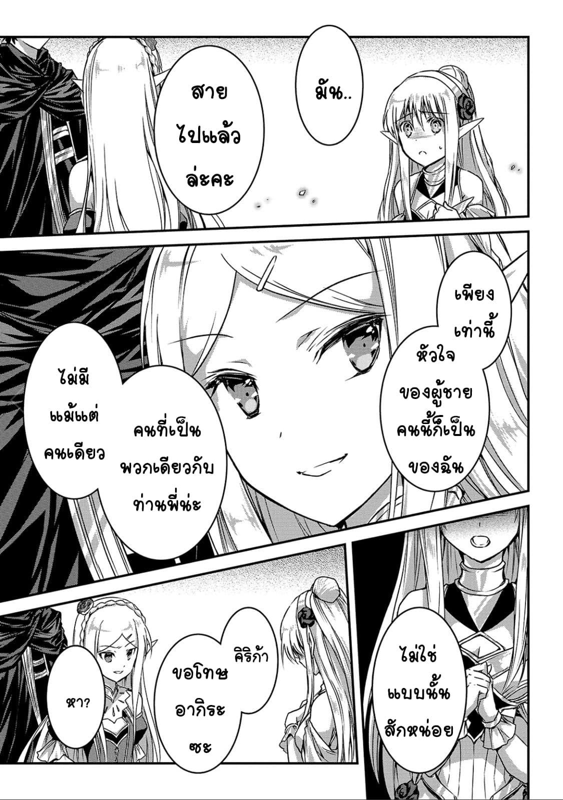 Manga-lc-com อ่านมังงะ อ่านการ์ตูน ออนไลน์ ฟรี Assassin de aru ore no Sutetasu ga Yuusha yori mo Akiraka ni Tsuyoi Nodaga ตอนที่ 1 2 3 4 5 6 7 8 9 10 11 12 13 14 ฟรี ไม่มีโฆษณา Manga-lc - อ่าน มังงะ อ่าน การ์ตูน ออนไลน์ อ่านมังงะ ฟรี