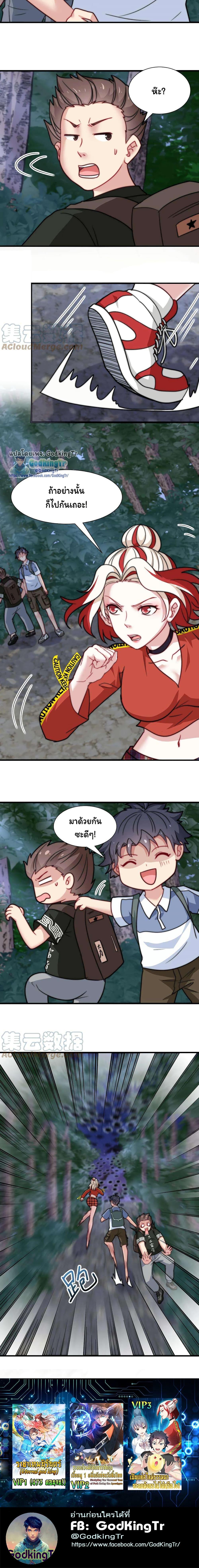 Manga-lc-com อ่านมังงะ อ่านการ์ตูน ออนไลน์ ฟรี Is It Reasonable for Me to Beat a Dragon With a Slime ตอนที่ 1 2 3 4 5 6 7 8 9 10 11 12 13 14 ฟรี ไม่มีโฆษณา Manga-lc - อ่าน มังงะ อ่าน การ์ตูน ออนไลน์ อ่านมังงะ ฟรี