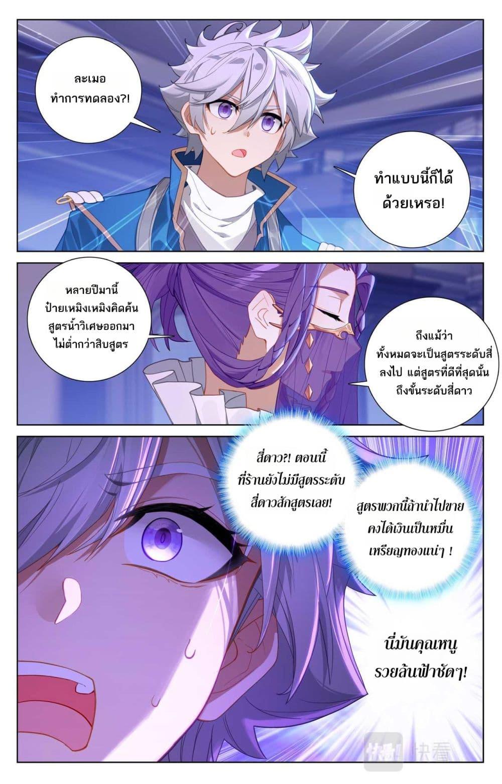 Manga-lc-com อ่านมังงะ อ่านการ์ตูน ออนไลน์ ฟรี Absolute Resonance ตอนที่ 1 2 3 4 5 6 7 8 9 10 11 12 13 14 ฟรี ไม่มีโฆษณา Manga-lc - อ่าน มังงะ อ่าน การ์ตูน ออนไลน์ อ่านมังงะ ฟรี