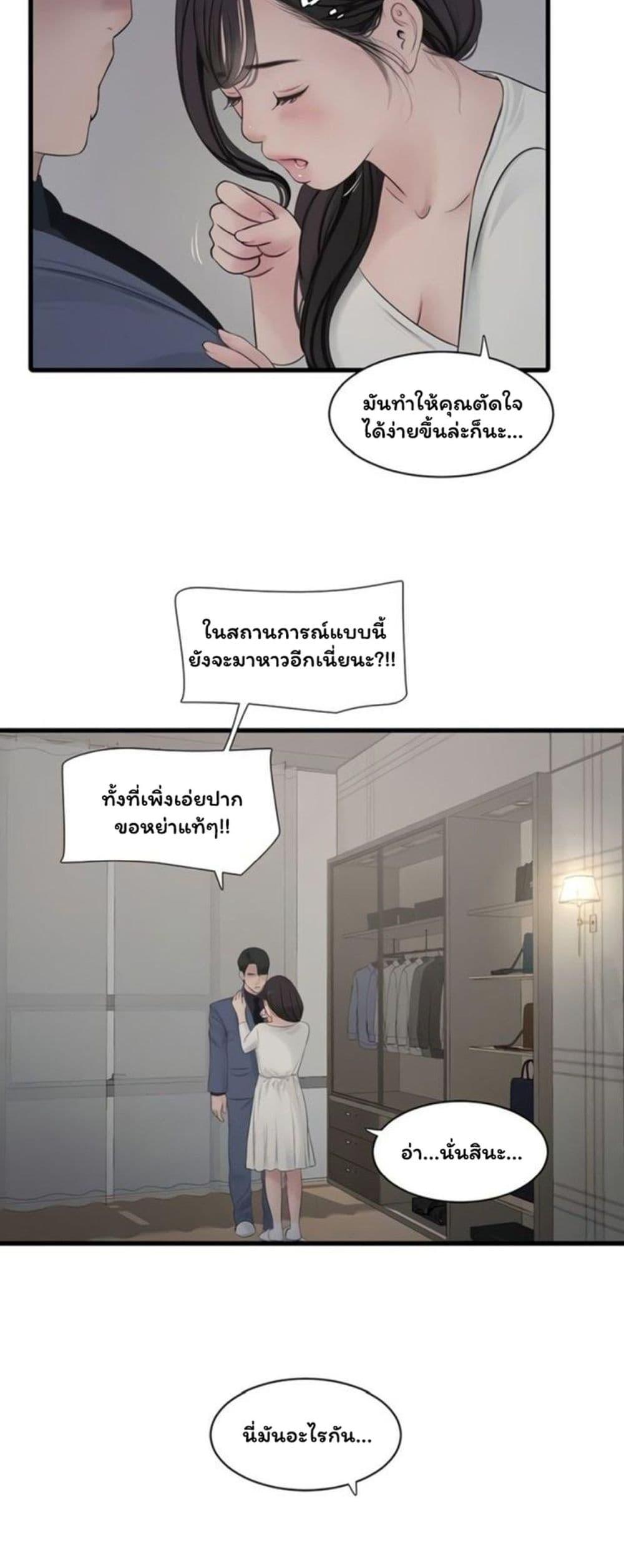 Doujin-Lc- อ่าน โดจิน มังฮวา เกาหลี ญี่ปุ่น จีน แปลไทย The Hole Diary ตอนที่ 1 2 3 4 5 6 7 8 9 10 11 12 13 14 ฟรี ไม่มีโฆษณา อ่าน โดจิน Manhwa เกาหลี ญี่ปุ่น จีน เรามีครบ คัดมาให้เน้นๆ โดจิน 18+ รับประกันความฟินโดย  Doujin Lc