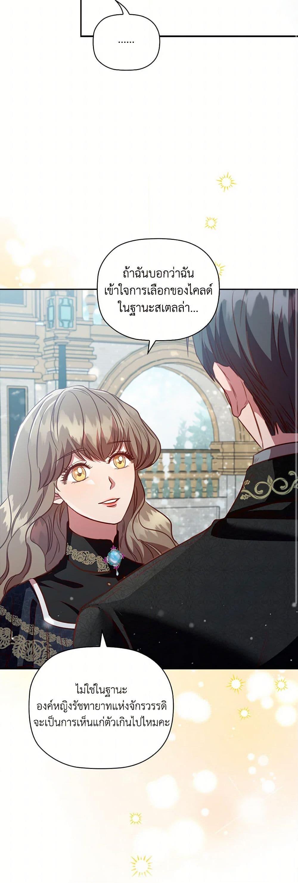 Manga-lc-com อ่านมังงะ อ่านการ์ตูน ออนไลน์ ฟรี An Extra In The Family Is The First To Be Abandoned ตอนที่ 1 2 3 4 5 6 7 8 9 10 11 12 13 14 ฟรี ไม่มีโฆษณา Manga-lc - อ่าน มังงะ อ่าน การ์ตูน ออนไลน์ อ่านมังงะ ฟรี