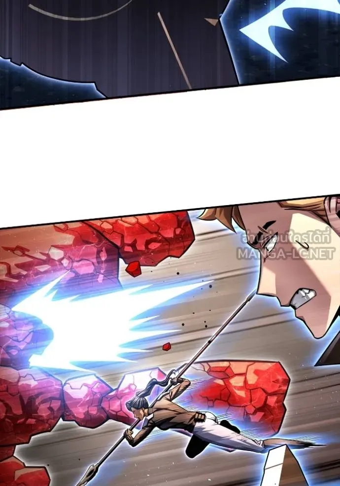 เกมของยอดมนุษย์ ตอนที่ 125 รูปที่ 51