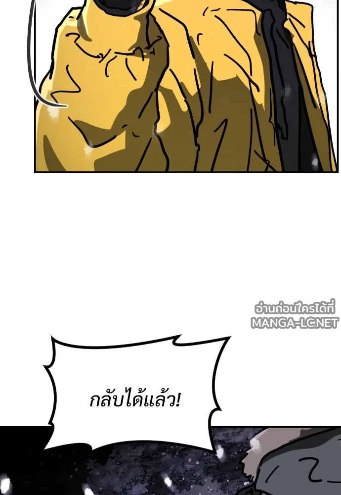 Manga-lc-com อ่านมังงะ อ่านการ์ตูน ออนไลน์ ฟรี วันดีคืนดี โซลก็ ตอนที่ 1 2 3 4 5 6 7 8 9 10 11 12 13 14 ฟรี ไม่มีโฆษณา Manga-lc - อ่าน มังงะ อ่าน การ์ตูน ออนไลน์ อ่านมังงะ ฟรี