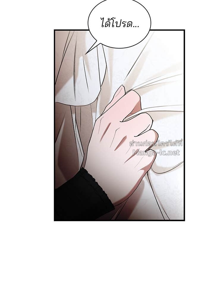 Doujin-Lc- อ่าน โดจิน มังฮวา เกาหลี ญี่ปุ่น จีน แปลไทย ชายาคนสุดท้ายของเจ้าชายไร้หัวใจ ตอนที่ 1 2 3 4 5 6 7 8 9 10 11 12 13 14 ฟรี ไม่มีโฆษณา อ่าน โดจิน Manhwa เกาหลี ญี่ปุ่น จีน เรามีครบ คัดมาให้เน้นๆ โดจิน 18+ รับประกันความฟินโดย Doujin Lc