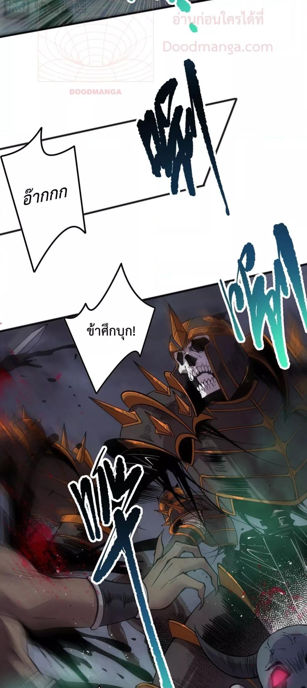 Manga-lc-com อ่านมังงะ อ่านการ์ตูน ออนไลน์ ฟรี NecromancerKin ตอนที่ 1 2 3 4 5 6 7 8 9 10 11 12 13 14 ฟรี ไม่มีโฆษณา Manga-lc - อ่าน มังงะ อ่าน การ์ตูน ออนไลน์ อ่านมังงะ ฟรี