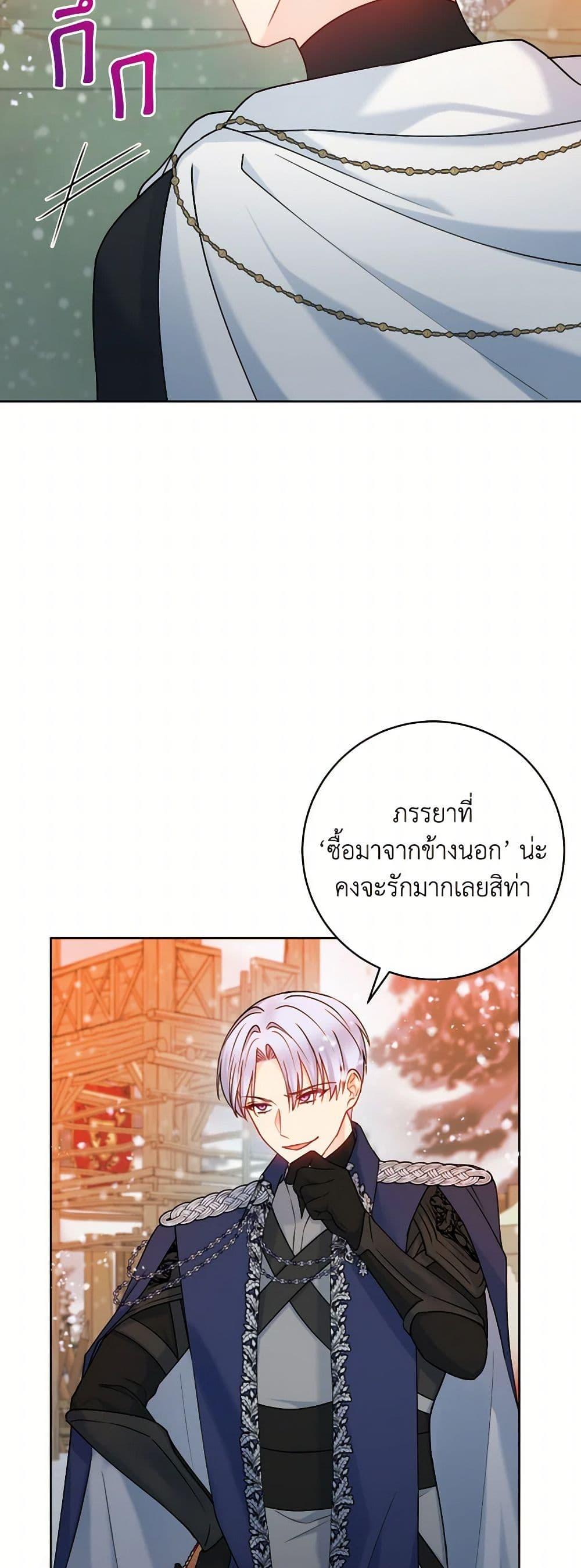 Manga-lc-com อ่านมังงะ อ่านการ์ตูน ออนไลน์ ฟรี Contractual Marriage to a Surly Duke ตอนที่ 1 2 3 4 5 6 7 8 9 10 11 12 13 14 ฟรี ไม่มีโฆษณา Manga-lc - อ่าน มังงะ อ่าน การ์ตูน ออนไลน์ อ่านมังงะ ฟรี