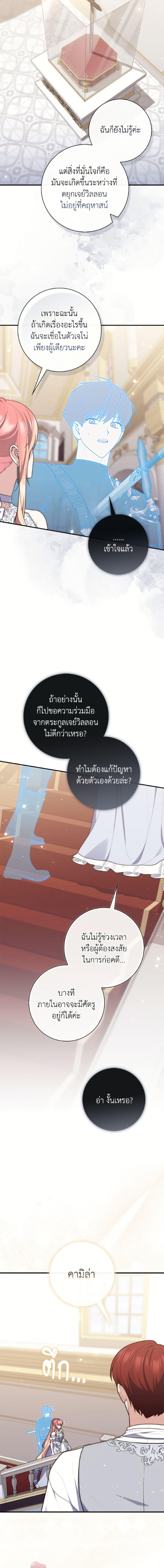 Manga-lc-com อ่านมังงะ อ่านการ์ตูน ออนไลน์ ฟรี A Princess Who Reads Fortune ตอนที่ 1 2 3 4 5 6 7 8 9 10 11 12 13 14 ฟรี ไม่มีโฆษณา Manga-lc - อ่าน มังงะ อ่าน การ์ตูน ออนไลน์ อ่านมังงะ ฟรี