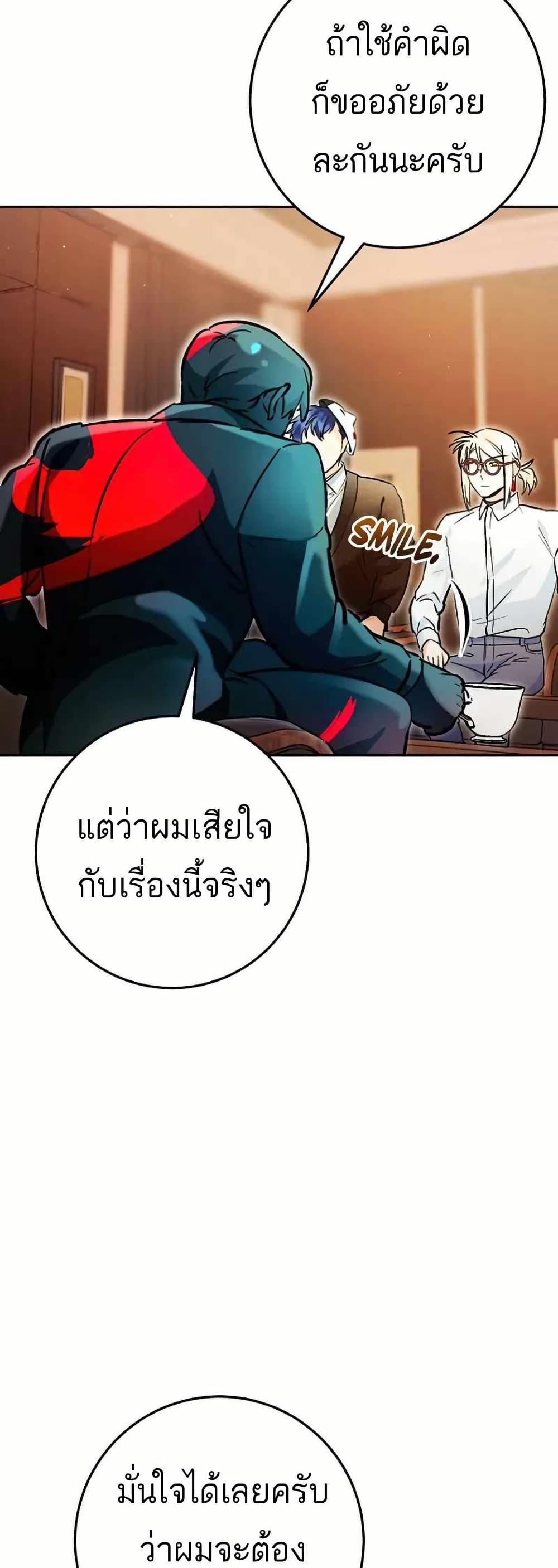 Manga-lc-com อ่านมังงะ อ่านการ์ตูน ออนไลน์ ฟรี I Became a Civil Servant in a Magical World ตอนที่ 1 2 3 4 5 6 7 8 9 10 11 12 13 14 ฟรี ไม่มีโฆษณา Manga-lc - อ่าน มังงะ อ่าน การ์ตูน ออนไลน์ อ่านมังงะ ฟรี