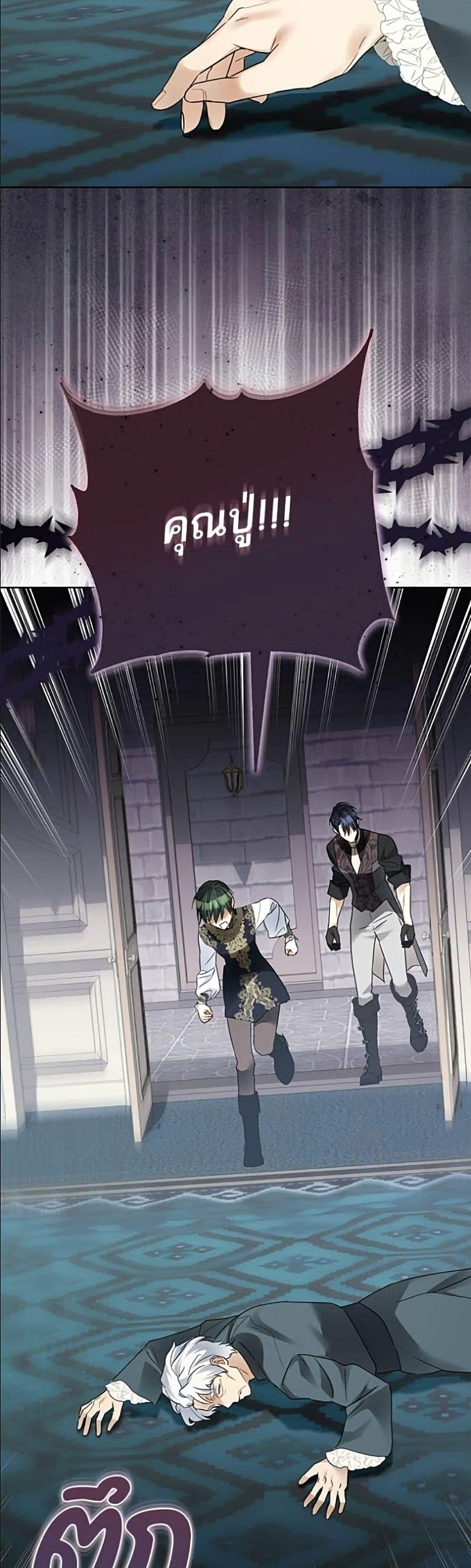 Manga-lc-com อ่านมังงะ อ่านการ์ตูน ออนไลน์ ฟรี Became the Duke’s Male Servant ตอนที่ 1 2 3 4 5 6 7 8 9 10 11 12 13 14 ฟรี ไม่มีโฆษณา Manga-lc - อ่าน มังงะ อ่าน การ์ตูน ออนไลน์ อ่านมังงะ ฟรี