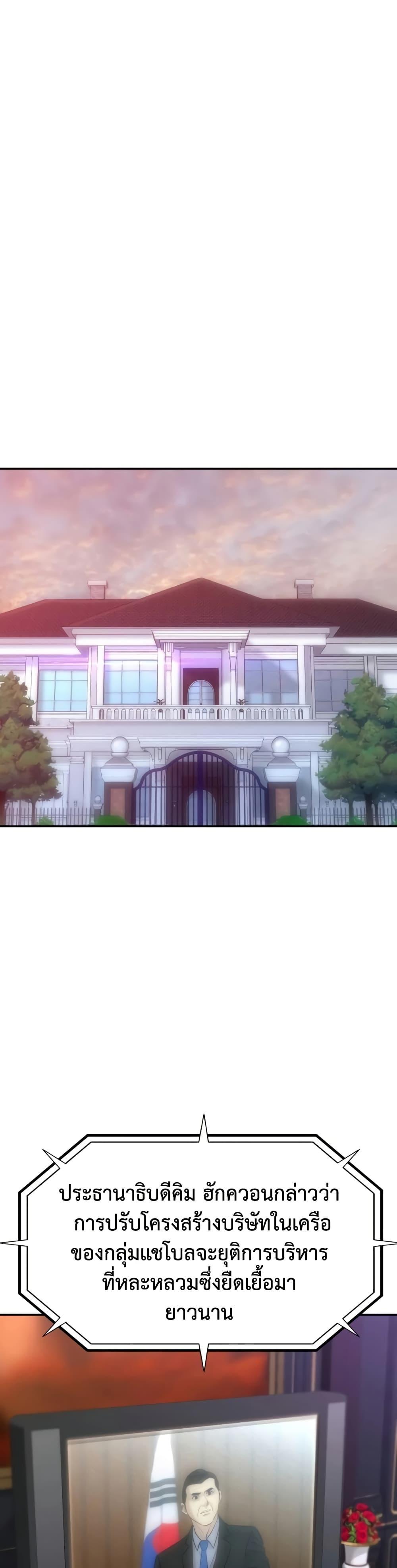 Manga-lc-com อ่านมังงะ อ่านการ์ตูน ออนไลน์ ฟรี Genius Grandson of the Loan Shark King ตอนที่ 1 2 3 4 5 6 7 8 9 10 11 12 13 14 ฟรี ไม่มีโฆษณา Manga-lc - อ่าน มังงะ อ่าน การ์ตูน ออนไลน์ อ่านมังงะ ฟรี