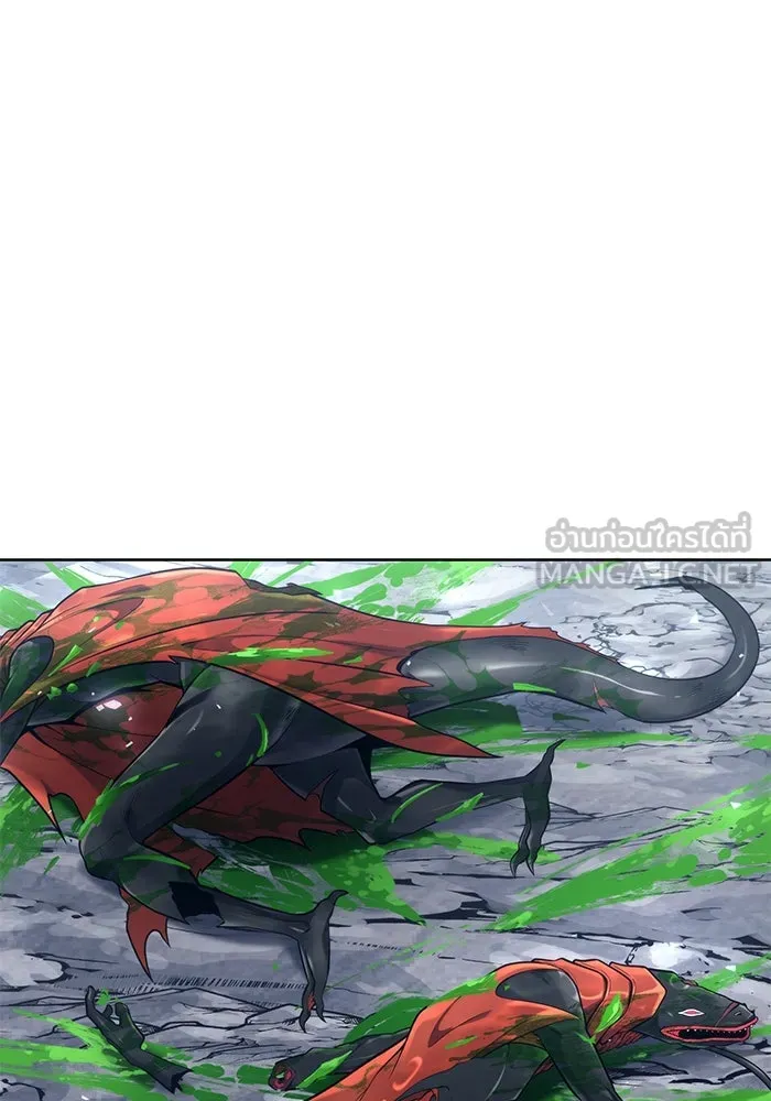 อูเร็ค มาซิโน่ ตอนที่ 19 ชอนกึม 1 รูปที่ 210