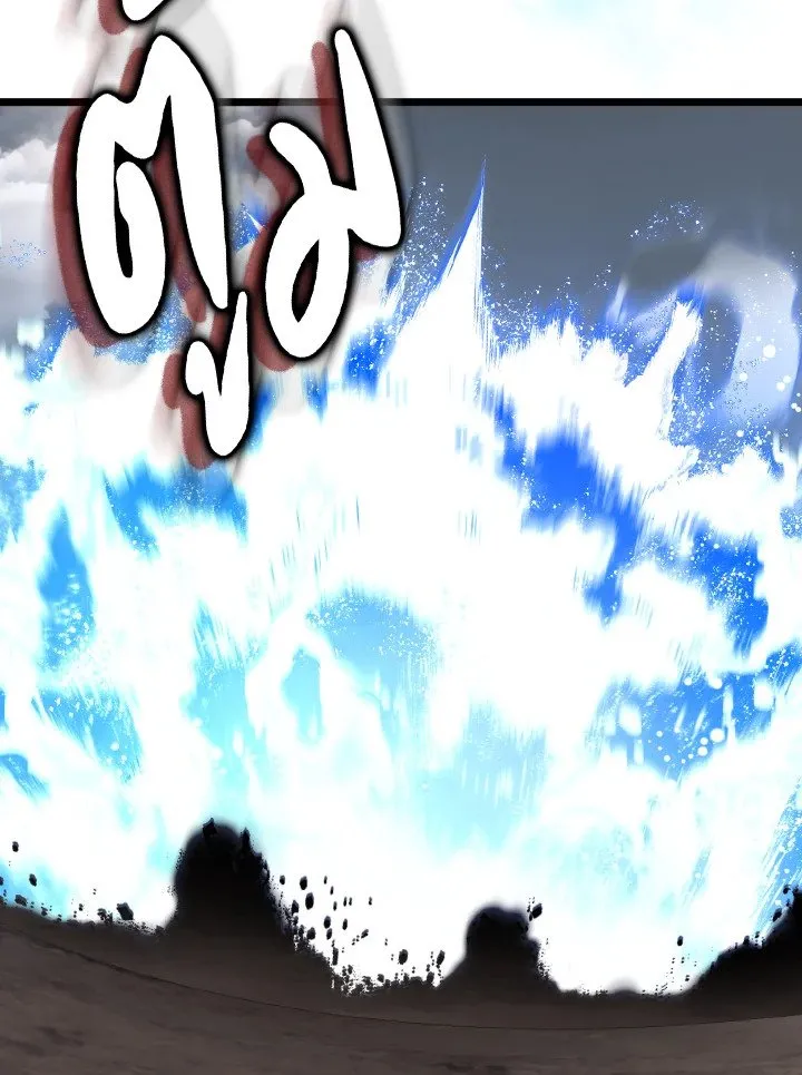 Max Level Player ตอนที่ ตอนที่ 82 รูปที่ 93