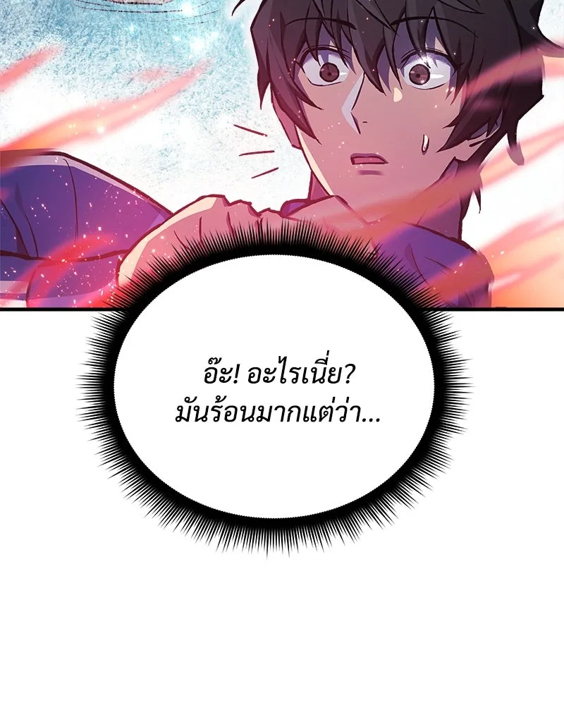 สัปดาห์นี้งดอัปตอนใหม่ ตอนที่ 27 รูปที่ 104