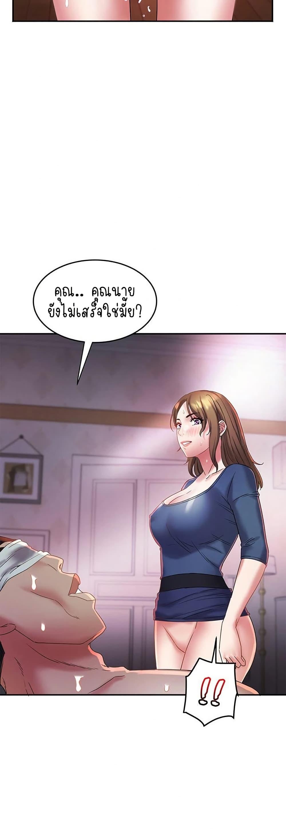 Doujin-Lc- อ่าน โดจิน มังฮวา เกาหลี ญี่ปุ่น จีน แปลไทย Daebong Village ตอนที่ 1 2 3 4 5 6 7 8 9 10 11 12 13 14 ฟรี ไม่มีโฆษณา อ่าน โดจิน Manhwa เกาหลี ญี่ปุ่น จีน เรามีครบ คัดมาให้เน้นๆ โดจิน 18+ รับประกันความฟินโดย  Doujin Lc