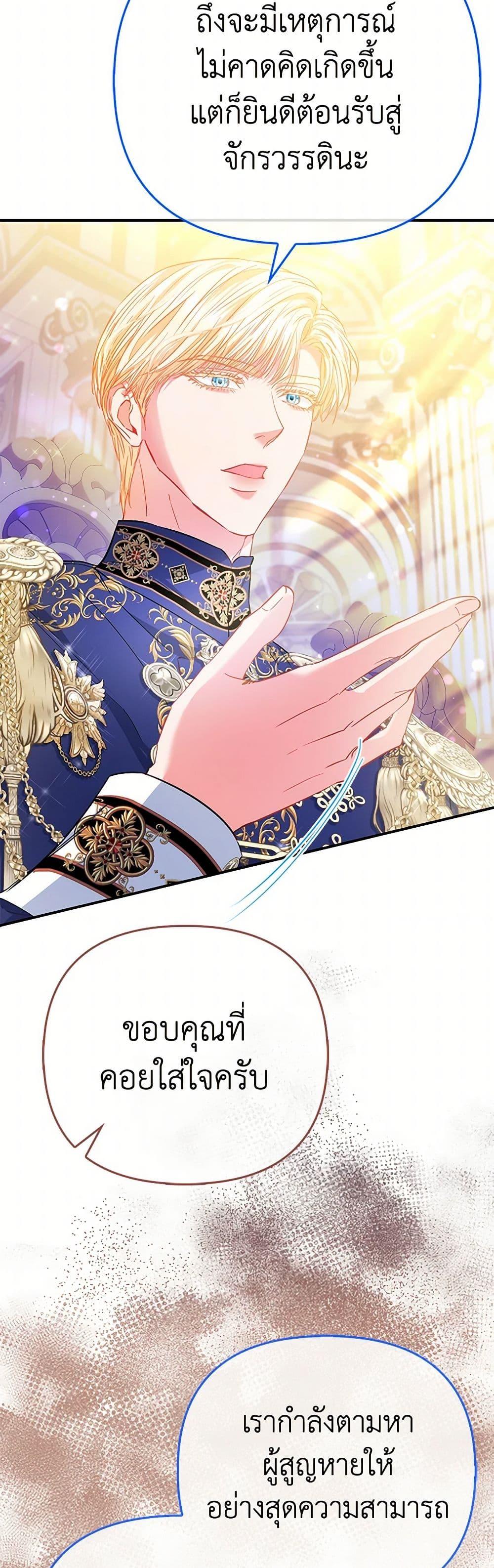 Manga-lc-com อ่านมังงะ อ่านการ์ตูน ออนไลน์ ฟรี I’m the Princess of All ตอนที่ 1 2 3 4 5 6 7 8 9 10 11 12 13 14 ฟรี ไม่มีโฆษณา Manga-lc - อ่าน มังงะ อ่าน การ์ตูน ออนไลน์ อ่านมังงะ ฟรี