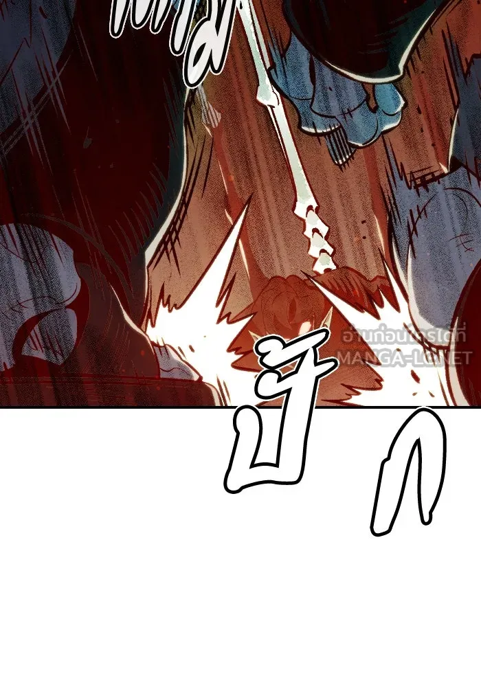 The Lone Necromancer ตอนที่ 23 รูปที่ 129