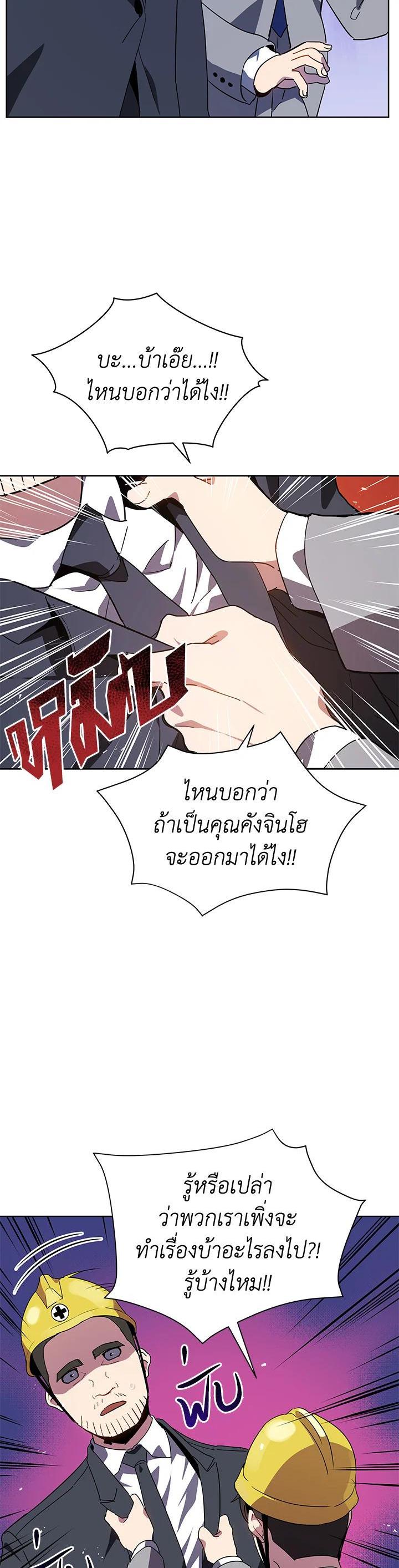 Manga-lc-com อ่านมังงะ อ่านการ์ตูน ออนไลน์ ฟรี The Descent of the Demonic Master ตอนที่ 1 2 3 4 5 6 7 8 9 10 11 12 13 14 ฟรี ไม่มีโฆษณา Manga-lc - อ่าน มังงะ อ่าน การ์ตูน ออนไลน์ อ่านมังงะ ฟรี