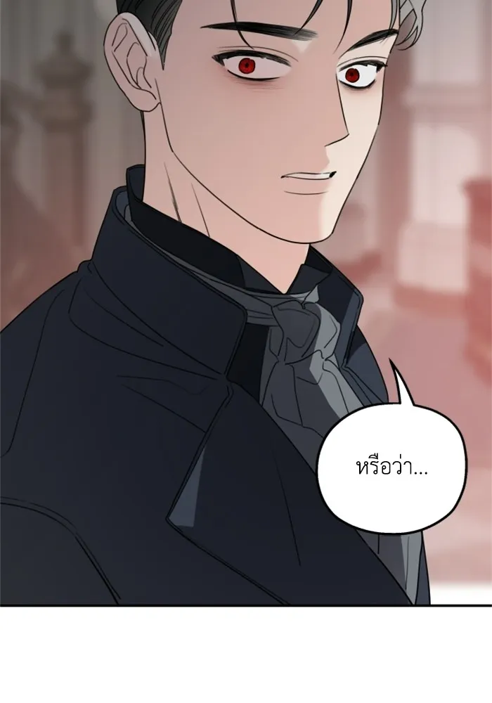 ครอบครัวสามีเห็นทีจะคลั่งรัก ตอนที่ 40 รูปที่ 92